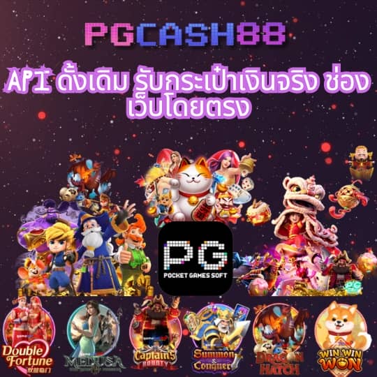 ทรูมันนี่วอลเล็ท เข้าสู่ระบบ ลงทะเบียน