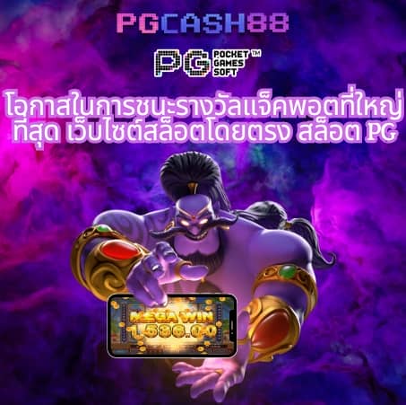 ทรูมันนี่วอลเล็ท เข้าสู่ระบบ ลงทะเบียน